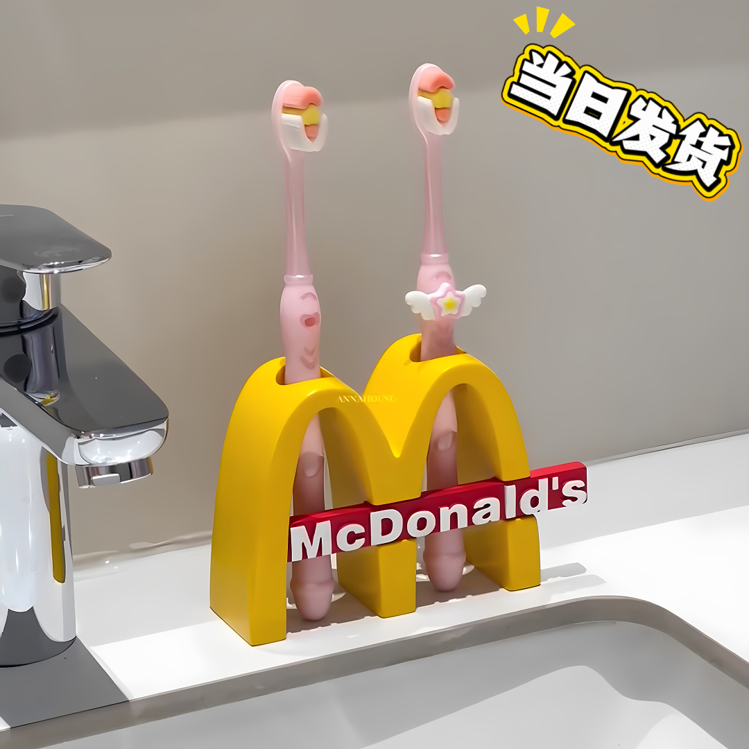 让人眼前一亮的麦当劳牙刷放置架