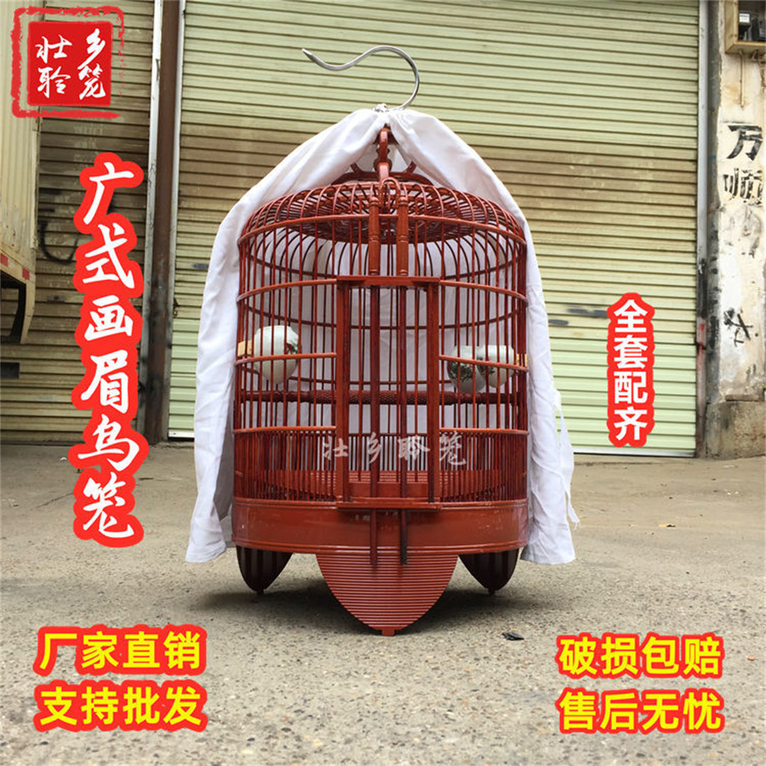 广式画眉鸟笼塑料筐竹丝广西底胶笼大36公分全套配件打台高档红色
