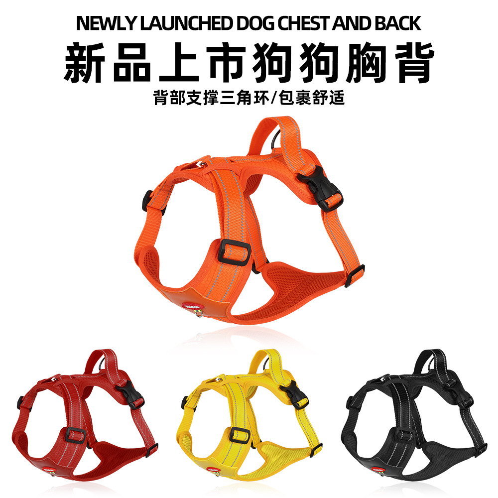 热销新款宠物牵引绳 中大型犬透气狗狗胸背防爆冲反光宠物胸背带