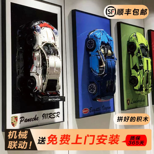 客厅儿童房立体积木装饰画