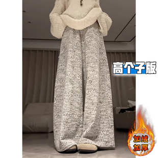 高个子加长灰色小香风阔腿裤 女秋冬加绒加厚宽松慵懒风垂感拖地裤