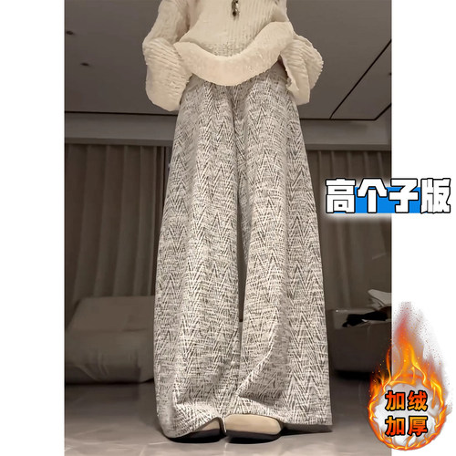 高个子灰色小香风阔腿裤女秋冬
