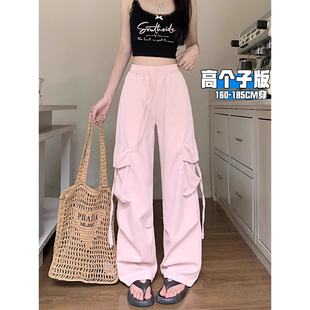 裤 高个子拖地阔腿伞兵裤 女春秋爆款 酷飒风加长版 2025新款 粉色工装