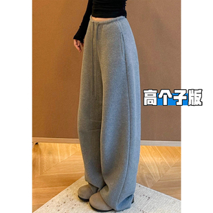 香蕉裤 宽松垂感拖地美式 女春秋2026新款 高个子加长灰色弯刀阔腿裤