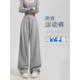 高腰休闲垂感拖地束脚阔腿裤 高个子加长浅灰色运动卫裤 女春秋新款