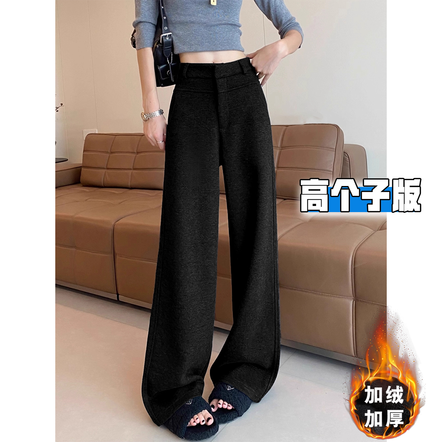 高个子毛呢西装阔腿裤女秋冬加绒