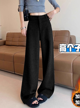 高个子加长黑色毛呢西装阔腿裤女秋冬加绒加厚高腰垂感拖地糯米裤