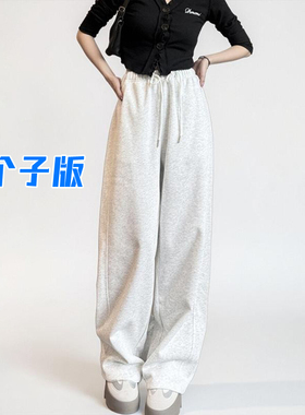 高个子加长版阔腿弯刀裤女春秋2025新款高腰宽松休闲香蕉拖地卫裤