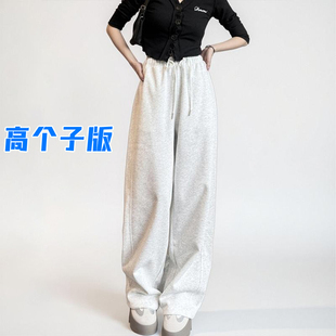 高腰宽松休闲香蕉拖地卫裤 女春秋2025新款 阔腿弯刀裤 高个子加长版