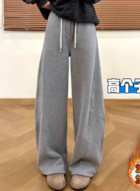 高个子加长灰色弯刀阔腿裤女秋冬加绒加厚宽松慵懒垂坠感拖地卫裤
