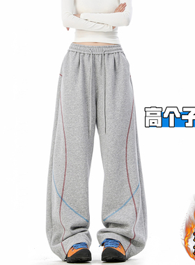 高个子加长灰色弯刀运动卫裤女秋冬加绒休闲宽松垂感拖地阔腿裤子