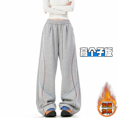 高个子MM灰色弯刀卫裤女秋冬加绒