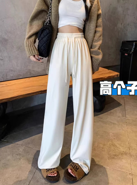 高个子超长白色金丝绒阔腿裤女春秋新款休闲垂感加长拖地直筒卫裤