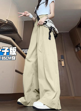 超长冰丝阔腿山本裤女夏季薄款宽松运动裤高个子松弛垂感拖地裤子