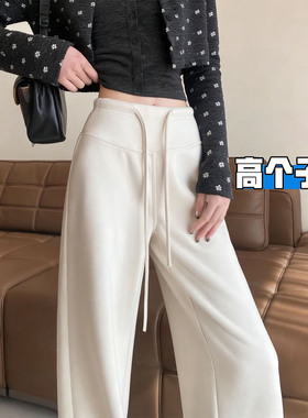 白色糯米裤垂坠感软糯加长直筒运动阔腿卫裤高个子女2026春夏新款