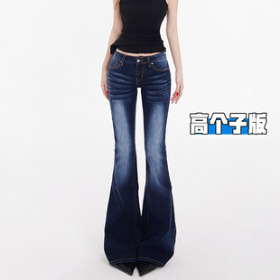 低腰显瘦弹力拖地喇叭裤 高个子加长深蓝色微喇牛仔裤 女秋辣妹美式