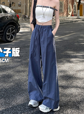 藏蓝色工装裤女春秋2025新款高个子加长垂坠感宽松休闲阔腿运动裤