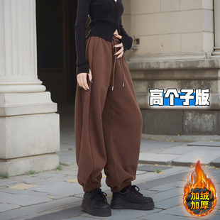 高个子加长咖色运动束脚阔腿裤 子 女秋冬加绒加厚休闲宽松显瘦卫裤