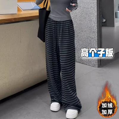 高个子女深灰条纹阔腿裤秋冬加绒