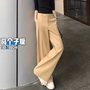 高腰宽松休闲阔腿裤 卡其色西装 高个子高级感垂感拖地裤 女加长版 裤