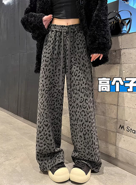 高个子超长复古豹纹阔腿裤女春秋新款宽松慵懒加长垂感拖地糯米裤