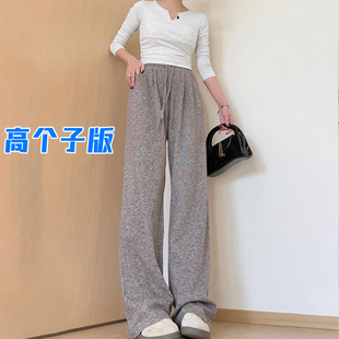 高腰宽松慵懒垂感拖地休闲阔腿裤 高个子加长糯米裤 女春秋2025新款
