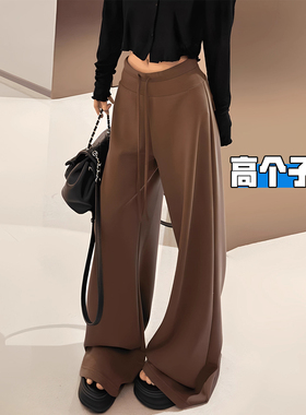 高个子加长美式棕咖色运动卫裤女2025秋冬新款慵懒垂感拖地阔腿裤
