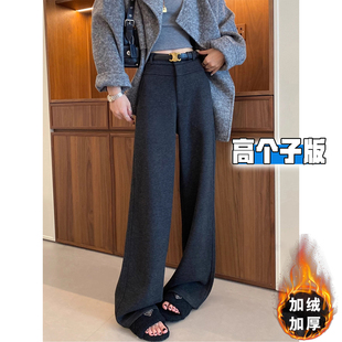 女秋冬加绒加厚垂坠感拖地糯米裤 高个子加长深灰色毛呢西装 阔腿裤