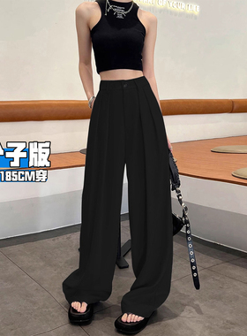 黑色阔腿西装裤女秋爆款2025新款加绒高个子加长垂坠感宽松休闲裤