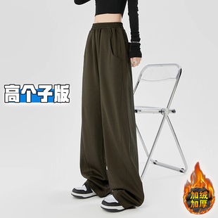 高个子加长军绿色香蕉卫裤 女秋冬加绒加厚高腰宽松垂感拖地阔腿裤