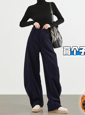 高个子超长灯芯绒香蕉裤女秋冬加绒加厚宽松休闲加长镰刀阔腿裤子