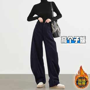高个子超长灯芯绒香蕉裤 子 女秋冬加绒加厚宽松休闲加长镰刀阔腿裤