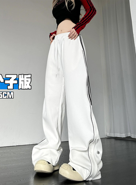 条纹美式工装休闲运动裤女秋冬爆款2025新款高个子加长拖地阔腿裤