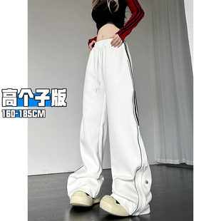 工装 高个子加长拖地阔腿裤 休闲运动裤 2026新款 女春秋爆款 条纹美式