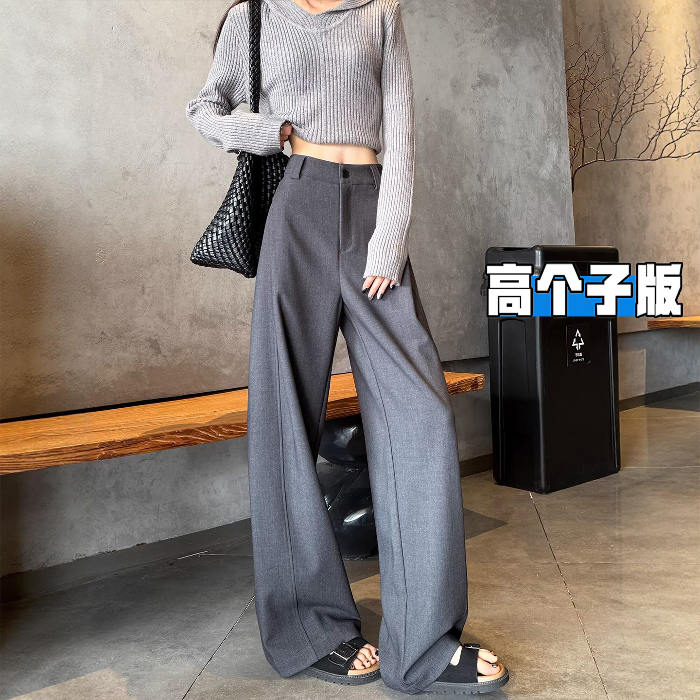 高个子加长灰色西装裤女春夏2026新款垂感高腰直筒休闲弯刀阔腿裤
