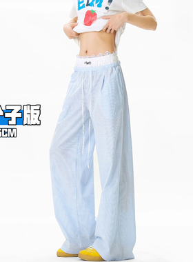 蕾丝拼接蓝色条纹阔腿裤女夏季薄款2025新款高个子加长宽松休闲裤