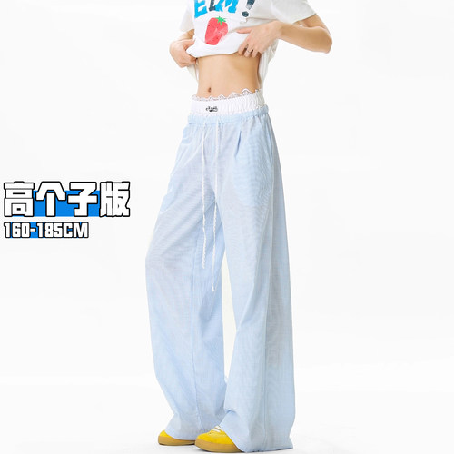 蕾丝拼接蓝色条纹阔腿裤女夏薄款