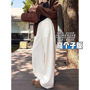 高腰垂感加长拖地直筒卫裤 高个子超长米杏色糯米阔腿裤 女春秋新款