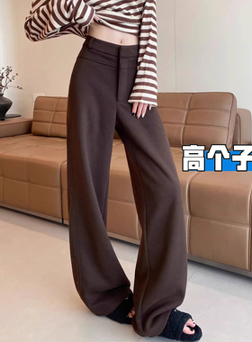 高个子超长棕咖色毛呢西装阔腿裤女春秋新款加长拖地垂坠感糯米裤