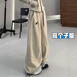 宽松显瘦加长拖地休闲裤 女春秋2026新款 弯刀阔腿裤 高个子超长美式