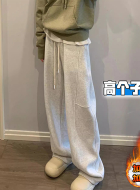 高个子加长弯刀运动卫裤女秋冬加绒加厚宽松垂坠感拖地香蕉阔腿裤