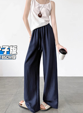 藏青色亚麻阔腿裤女夏季薄款2026新款高个子加长垂坠感棉麻山本裤