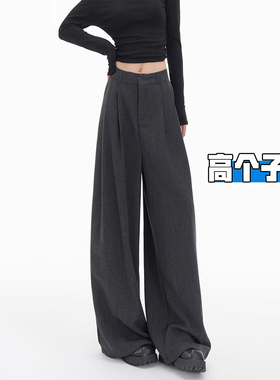 高个子加长灰色阔腿西装裤女2025秋冬新款宽松休闲高级垂感拖地裤