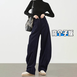 宽松休闲加长镰刀阔腿裤 子 女春秋2026新款 高个子超长灯芯绒香蕉裤