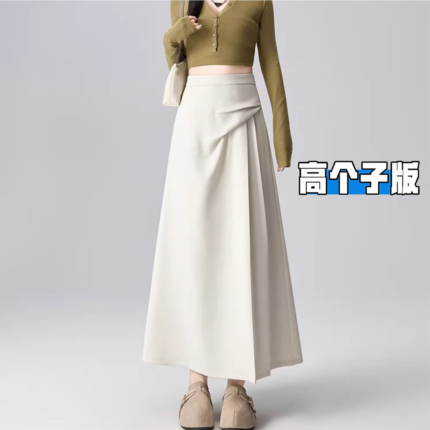 高个子加长时尚西装百褶半身裙2026新款夏季高腰显瘦褶皱a字伞裙
