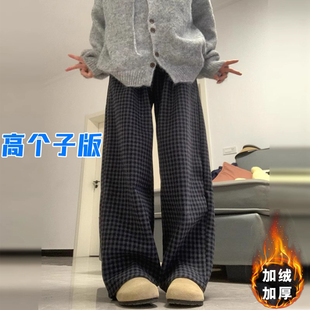 时髦加长复古高腰宽松休闲毛呢裤 高个子格子阔腿裤 女2025春秋新款