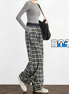 高个子超长绿色复古格纹阔腿弯刀裤女春秋2026新款加长直筒拖地裤