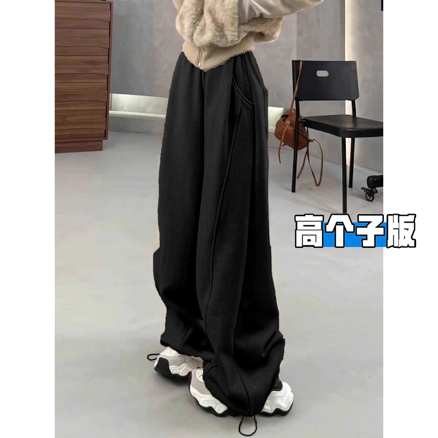 高个子加长黑色运动阔腿卫裤女秋冬加绒加厚宽松慵懒垂坠感拖地裤