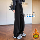 直筒拖地休闲阔腿裤 女秋冬加绒加厚窄版 子 运动卫裤 高个子加长美式