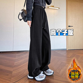高个子加长美式 子 直筒拖地休闲阔腿裤 运动卫裤 女秋冬加绒加厚窄版